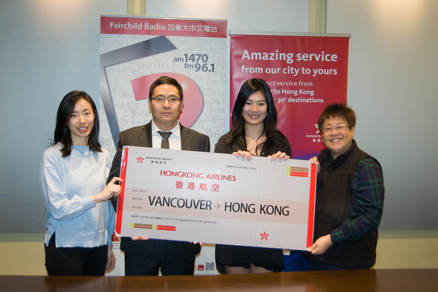 Hong Kong Airlines  聽眾 Nadia 贏得兩張香港航空機票