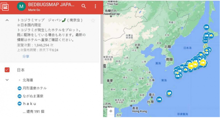 網友特地在 Google 地圖增設「床蝨飯店地圖」，提醒遊客入住發生蟲患的旅宿時要格外注意。（按圖進入）