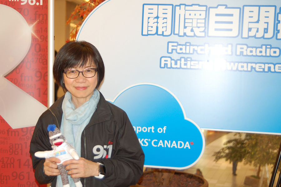 Autism 加拿大中文電台  自閉症義賣籌款大成功