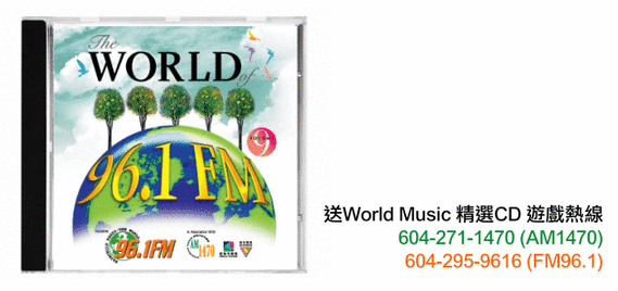 World Music精選CD 「The World of 96.1FM Volume 9」