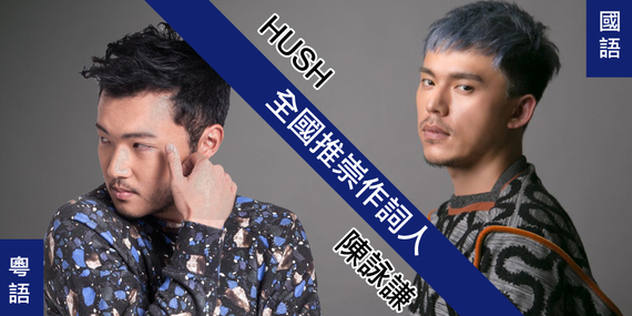 Music voting 2015 加拿大至 Hit 年度總選 結果一覽表 