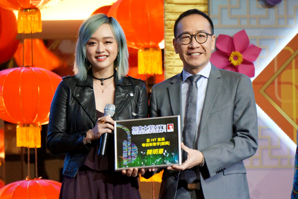 陳明憙從李方大哥手上接過「2017 至 HIT 推崇粵語新歌手」銀獎。