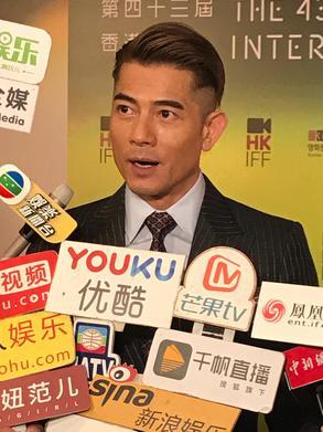 HK Int'l Film Festival 香港國際電影節揭幕  多倫多加拿大中文電台直擊報導