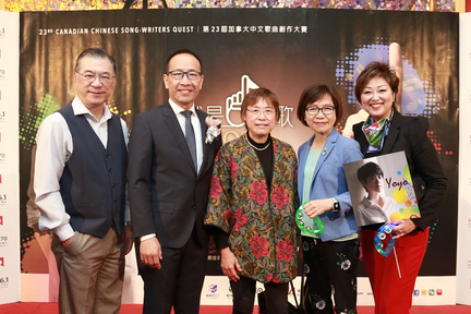 左起：董達成、李方、Catherine Yuen  (HKETO Principal Consultant - Western Canada)、李潔芝、馮照明。