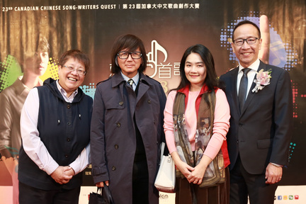 左起：盧業瑂、資深音樂人鍾肇峰伉儷和李方。