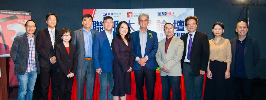 Federal Election Forum「2019 聯邦大選論壇」今午於列治文舉行