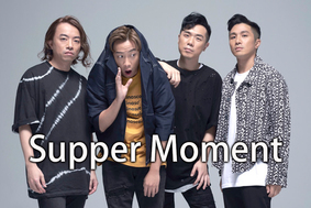 至 HIT 推崇粵語組合 Supper Moment。