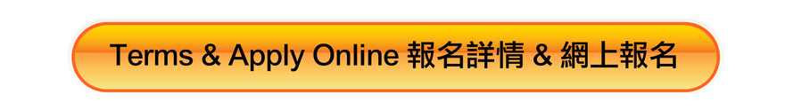 SQ2021 全球網上報名正式展開 全場獎金總值 $12,000