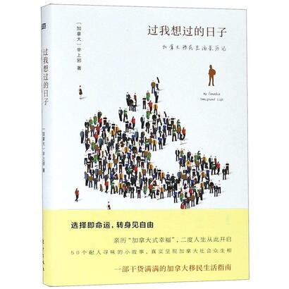 Celina 週六品味圈之「生活雜誌 - 三月、四月好書推介」