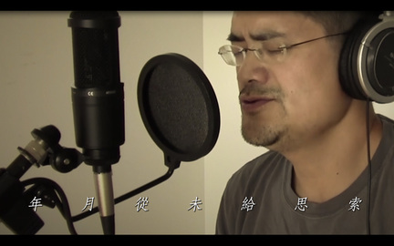 SQ2021 入圍歌曲 #5《重複一次》，曲詞唱：林建峰，愛民頓作品。