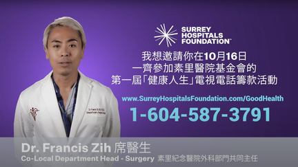 Dr. Francis Zih