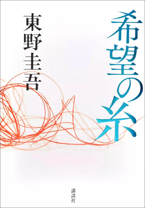 Celina 週六品味圈之「生活雜誌 - 九月、十月好書推介」