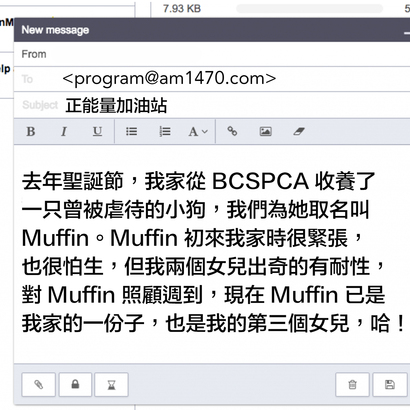 Free gas card「正能量加油站」圖片募集大行動  每週送出 $100 加油卡！