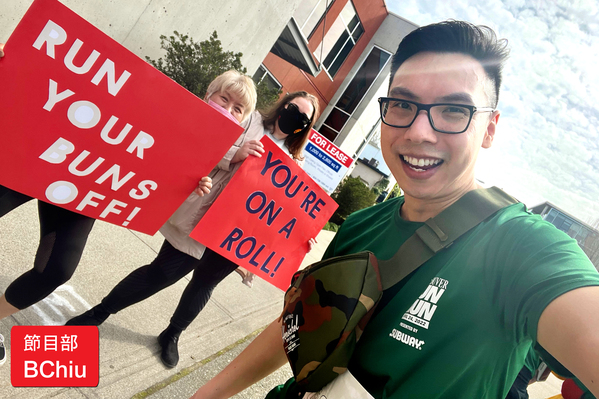 Sun Run 加拿大中文電台 DJ ＋員工組隊參加 Vancouver Sun Run