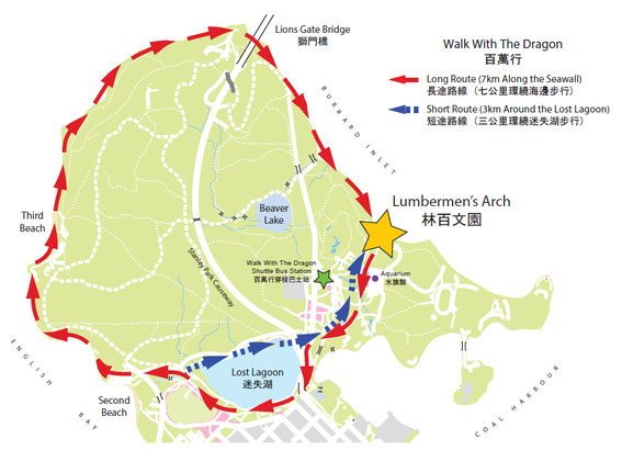 「2022 中僑百萬行」的步行路線圖。