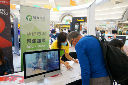 Job Fair 加拿大中文電台 新時代電視 列市招聘會「求才」