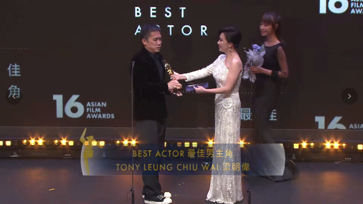 2023 年 3 月 12 日，梁朝偉憑《風再起時》奪得「第 16 屆亞洲電影大獎」的「最佳男主角獎」，他打敗的對手包括《分手的決心》朴海日、《在車上》西島秀俊、《愛是自私》鈴木亮平、《萬里歸途》張譯、《片場風暴》莫森·塔納班德。