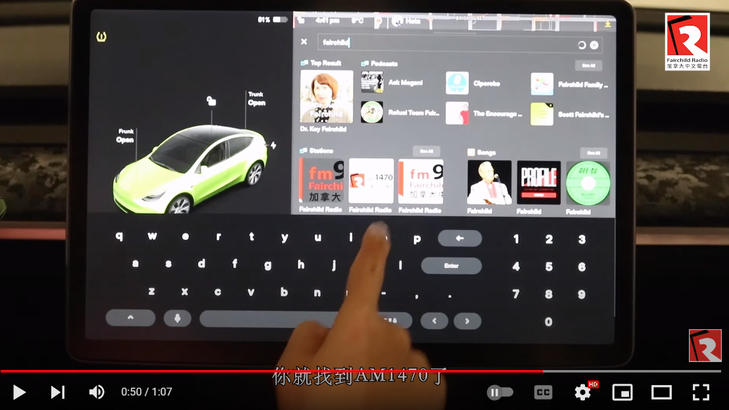 輸入「Fairchild Radio」，輕易便尋找到 AM1470 頻道。