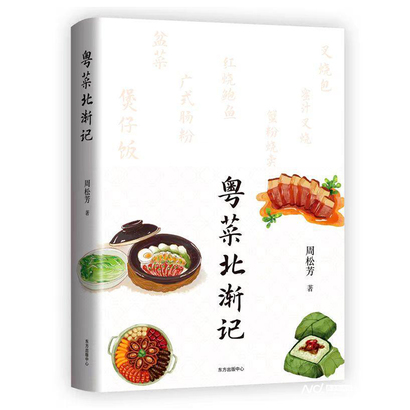 Celina 週六品味圈之「生活雜誌 - 一月、二月好書推介」