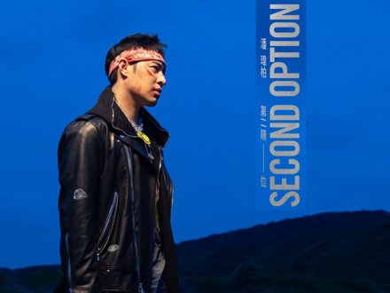 Music 全球首播 - 潘瑋柏《第二順位》
