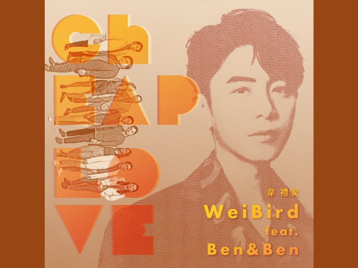 Music 聯合首播 - 韋禮安 feat. Ben&Ben《Cheap Love》1746775056 Music 聯合首播 - 韋禮安 feat. Ben&Ben《Cheap Love》