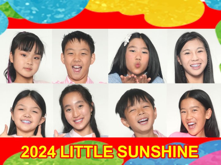 Little Sunshine 8 強圖文介紹 「網上至 LIKE 大獎」就等你的一票!1745153360 Little Sunshine 8 強圖文介紹 「網上至 LIKE 大獎」就等你的一票!