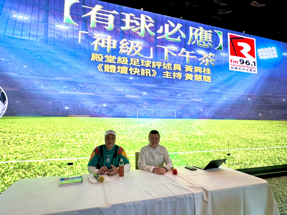 Featured News-【有球必應】父親節「神級」下午茶圓滿舉行