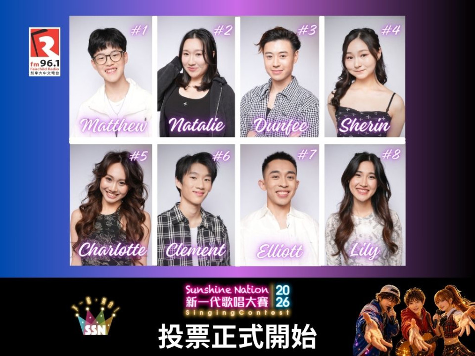 Featured News-Sunshine Nation 2026新一代歌唱大賽八強公布 | 立即投選「我最喜愛 Sunshine 大獎」