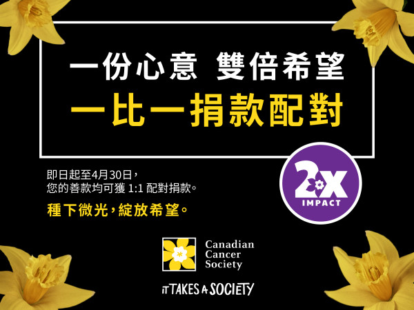 Canadian Cancer Society (Apr 23 - 30)