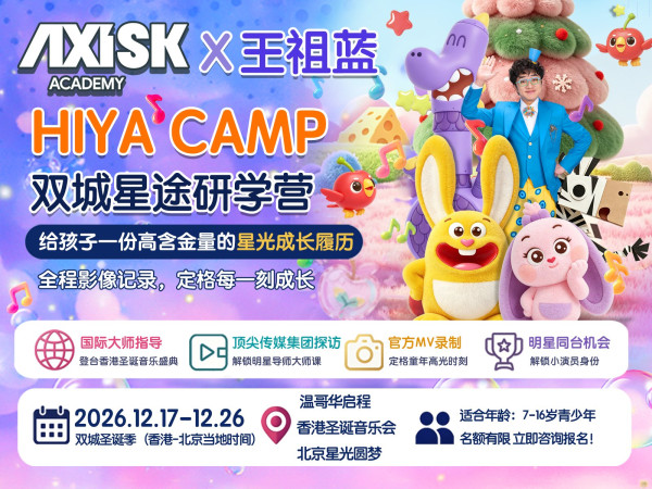 Hiya Camp 10/5 - 11/1
