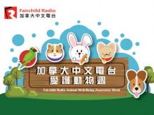 Fairchild Radio DJs Show Their Love for Animals with Nationwide Team Effort
