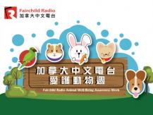 Fairchild Radio DJs Show Their Love for Animals with Nationwide Team Effort1746068554