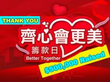 $500,000 Raised Nationally by Fairchild Group for COVID-19 Relief 1746068554
