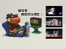 Stay-At-Home Entertainment 今個星期日在 FM961 播出的許冠傑演唱會 以及其他免費網上娛樂1746068554