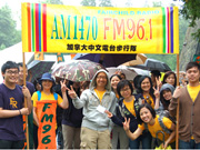 2012 Walk with the Dragon <br> 中僑百萬行1746068554