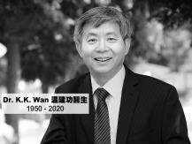沉痛悼念 Dr. K.K. Wan 溫建功醫生1746068554