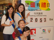 2012 Winter Warm Wave <br>寒衣送暖流 (2)1746068554