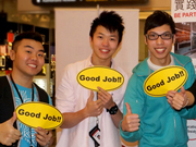 2013 Career Expo <br> 創業就業機會展1746068554