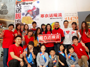 2013 Winter Warm Wave <br>寒衣送暖流 (2) 1746068554