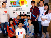 2013 Winter Warm Wave  <br> 寒衣送暖流 (3)1746068554