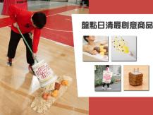Cup Noodle 最會惡搞的泡麵品牌 日清創意商品越玩越狂！