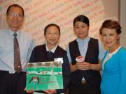 2014 Tzu Chi Blue Sky Project  <br> 慈濟藍天助學計劃 (1)1746068554