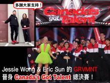 Jessie & Eric 的 GRVMNT 晉身 Canada's Got Talent 決賽1746068553