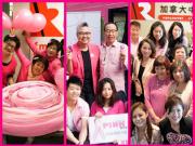 2014 CBCF Pink Day <br> Fairchild Radio makes <br> a Pink Statement nationwide (2) 