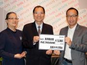 2014 Tzu Chi Blue Sky Project <br> 慈濟藍天助學計劃 (2)1746068554