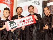 2014 Movember <br>型男 DJ 刮鬍呼籲公眾關注男性健康1746068554
