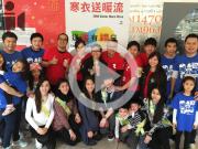 2014 Winter Warm Wave <br> 寒衣送暖流 (3)1746068554