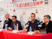 大溫交通稅公投論壇<br> Transit Tax Public Forum 11746068554