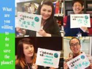 2015 Eath Month <br> DJ 環保小 tip tip (2)1746068554