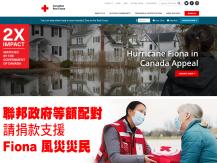 Hurricane Fiona 政府作出配對 請捐款救助 Fiona 災民1746068553